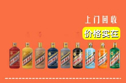 重庆市丰都烟酒回收