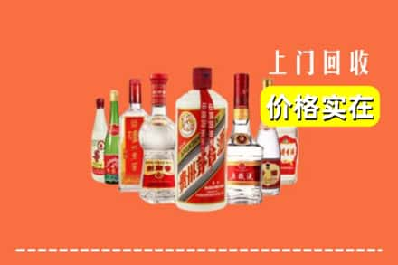 重庆市丰都回收烟酒