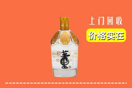 重庆市丰都回收董酒