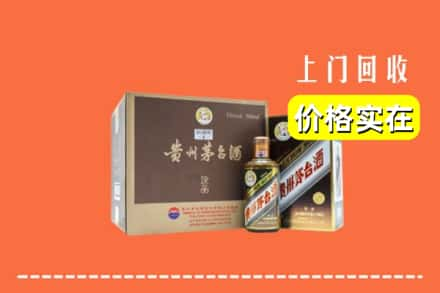 重庆市丰都回收彩釉茅台酒